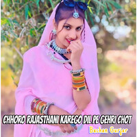 Chhoro Rajasthani Karego Dil Pe Gehri Chot