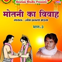 Motani Ka Vivah Vol 3