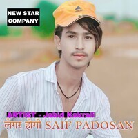 Legar hogi saif padosan