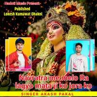 Navratra me melo Ra lagyo mata ji ko jora ko