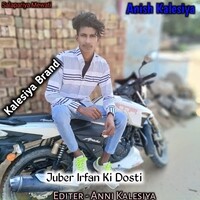 Juber Irfan Ki Dosti