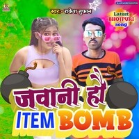 Jawani Hau Item Bomb