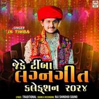 JK Timba Lagan Geet Collection 2024