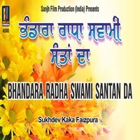 Bhandara Radha Swami Santan Da