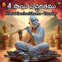 Sri Sai Saccharithamu - Tuesday