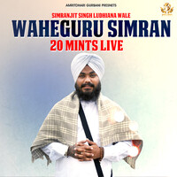 Waheguru Simran