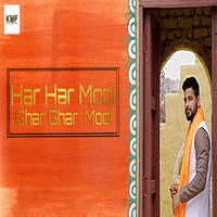 pakista holi modi song mp3 dj