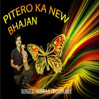 Pitero Ka New Bhajan