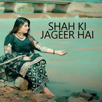 Shah Ki Jageer Hai