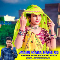 Madem Tharo Nakhro Madako Kancho Hi Lage Cha Song Download Madem