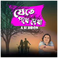 Jete Pothe Dekha By A H Jibon