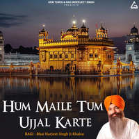 Hum Maile Tum Ujjal Karte