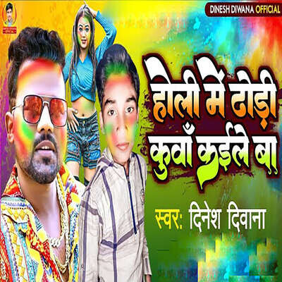 download mp3 song of holi special