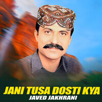 Jani Tusa Dosti Kya