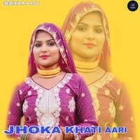 JHOKA KHATI AARI