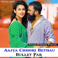 Aajya Chhori Bethau Bullet Par