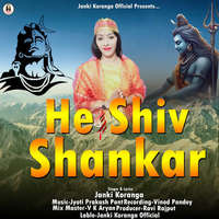 He Shiv Shankar