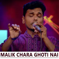 Malik Chara Ghoti Nai