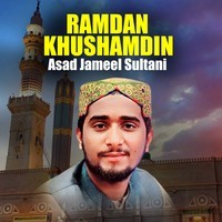 Ramdan Khushamdin