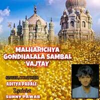 Malharichya Gondhalala Sambal Vajtay