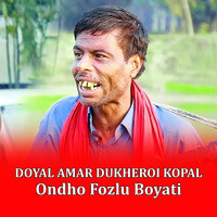 Doyal Amar Dukheroi Kopal