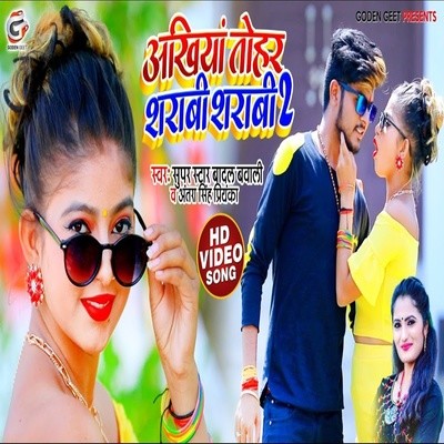 akhiya tohar sarabi sarabi dj mp3 download