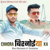 Chhora Bishnoiyan Ka