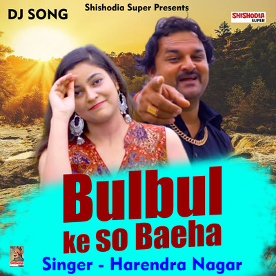 bulbul ko so bacha mp3 song download pagalworld