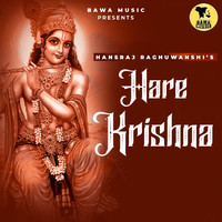 Hare Krishna