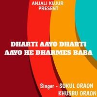 Dharti Aayo Dharti Aayo He Dharmes Baba ( Sarna Song )