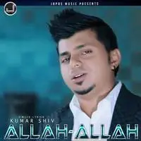 Allah Allah