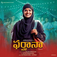 Farhana (Telugu) (Original Motion Picture Soundtrack)
