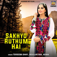 Sakhyo Ruthum Hai