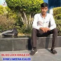 Dil Ko Lock khule Ch