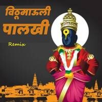 Vithu Mauli Palakhi (Remix)