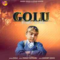 Golu Majhe Wala