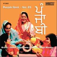 Punjabi Geet Vol-23
