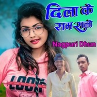 Dila Ke Samralo Nagpuri Dhun