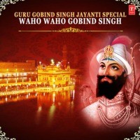 Guru Gobind Singh Jayanti Special (Waho Waho Gobind Singh)