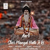 Aarti Shri Mangal Nath Ji ki 