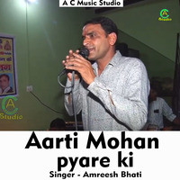 Aarti Mohan prare ki