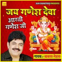 Jai Ganesh Deva - Aarti Ganesh ji ki