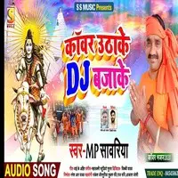 Kanwar Utha Ke Dj Baja Ke