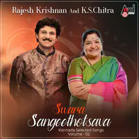 Swara Sangeethotsava - Rajesh Krishnan And K.S.Chitra - Kannada Selected Songs - Volume - 02