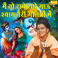 Main To Radhe Radhe Gaun Shyam Teri Galiyon Me