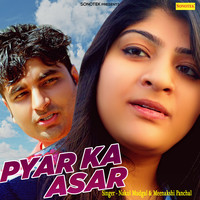 Pyar Ka Asar 