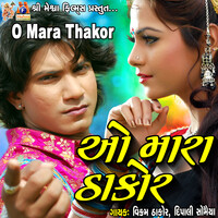 O Mara Thakor