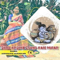 Shree Krishna Govind Hare Murari