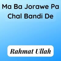 Ma Ba Jorawe Pa Chal Bandi De