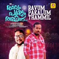 Ravum Pakalum Thammil (From "Ravum Pakalum Thammil")